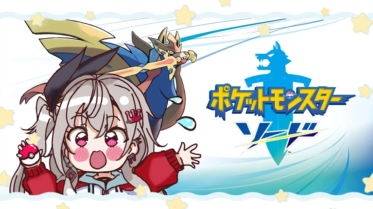 【 ポケットモンスターソード 】このシリーズ初見です☆やっていくぞおおおお【ホロライブ DEV IS 響咲リオナ】