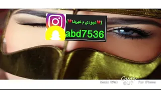 حصريا ميحد حمد يوم التقـى بك قصيره 