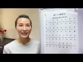 Không nhắc chuyện yêu anh 絕口不提愛你 (鄭中基 Trịnh Trung Cơ) Học tiếng trung qua bài hát