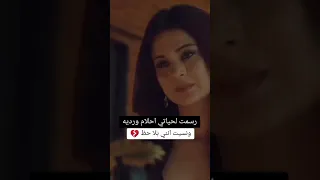 رسمت لحياتي احلام وردية و نسيت انني بلا حظ  رسمت لحياتي احلام وردية و نسيت انني بلا حظ