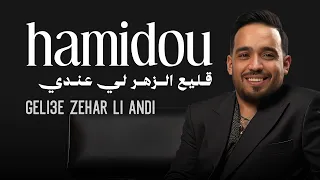                                       ڨ  ل ي ع زه  ر لي ع ن دي                                دندنها