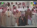 Download Lagu Makkah Taraweeh | Sheikh Saud Shuraim - Surah Ibrahim \u0026 Al Hijr (15 Ramadan 1416 / 1996)