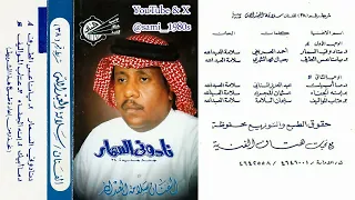 سلامة العبدالله ماأبيك أرجوك أنا قلبي يبيك رح بعيد ابعد ولكن لاتروح 1408هـ 