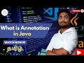 Java Annotations What is Override Deprecated in Java Java Annotations Tutorial Tamil 2025