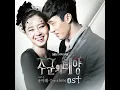 Touch love - t Yoonmirae(t 윤미래)