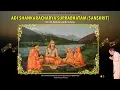 Lagu Adi Shankaracharya Suprabhatam  🔹 Sri. Kuchibatla Chandrasekhara Sarama 🔸 Dr. M Balamuralikrishna