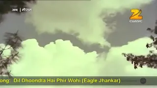 dil dhoondta hai phir wahi eagle jhankar mausam