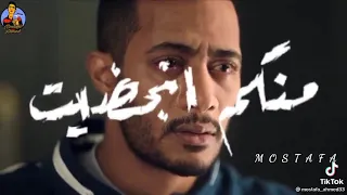 حاله واتس من مسلسل مولانا البرنس من اغنيه هاتو اخركم انا قاعد اشترك بالقناه دندنها