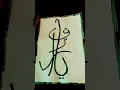 Download Lagu Ya Razzaq..ya Allah #allahﷻ #qalam