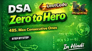 LeetCode 485 Max Consecutive Ones Easy Java Solution DSA Zero to Hero