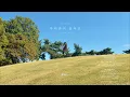 NAEWON - 우리만의 언어로 ㅣ 1시간 연속재생 (1 Hour Loop)