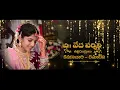 Download Lagu VEDA VARSINI PUTTINAROJU