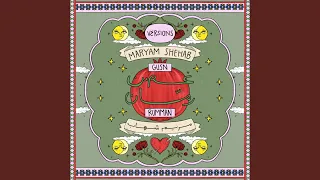 غصن رمان Sped Up 