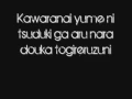 Download Lagu Gazette - Guren Lyrics