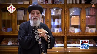 أهم أخبار الكنيسة في مصر والمهجر برنامج نبض الكرازة دميانة رومانى 12 6 2025  أهم أخبار الكنيسة في مصر والمهجر برنامج نبض الكرازة دميانة رومانى 12 6 2025