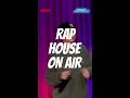 래원 (Layone) - 원해, iii, 존시나 (feat. 스윙스, 염따) / RAPHOUSE ON AIR [EP.69]