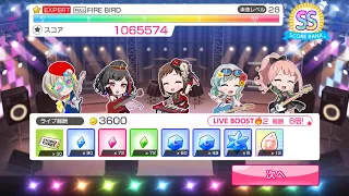 Download FIRE BIRD [Full] - EXPERT FULL COMBO - Bandori MP3