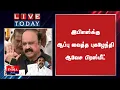 Download Lagu இபிஎஸ்க்கு ஆப்பு வைத்த புகழேந்தி ஆவேச பிரஸ்மீட்  | MY INDIA 24x7