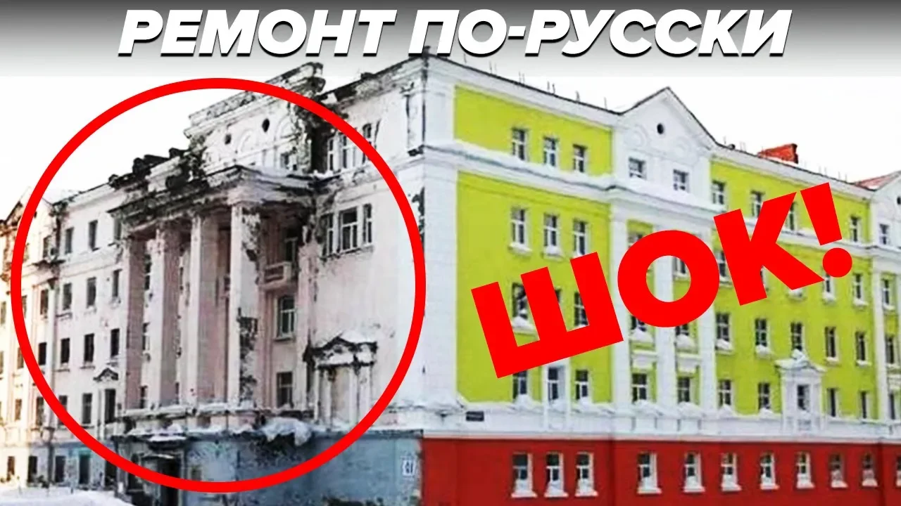 Нарисованное благополучие или ПОТЕМКИНСКАЯ СТРАНА: как Россия прячет нищету — Гражданская оборона