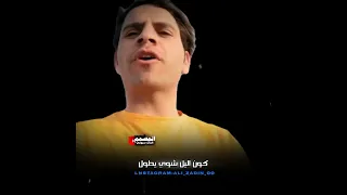 جديد الشاعر حسين الذهبي يبو طول الحلو مارحت من بالي يفوتكم اسمعوه وعلي طركاعه  جديد الشاعر حسين الذهبي يبو طول الحلو مارحت من بالي يفوتكم اسمعوه وعلي طركاعه