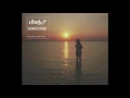 Dario G - Sunchyme [Radio Edit]