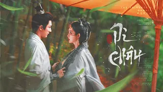 vietsub di ch u kim nhu n c t o hoa nh giang s n