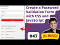 Create a Password Validation Form with CSS and JavaScript HTML Tutorial for Beginners in Hindi