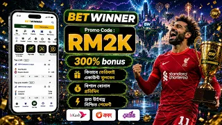 betwinner promo code | betwinner account create | betwinner kivabe khulbo | #betwinner