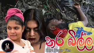  short horror film sadaruproduction