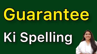 Guarantee spelling Guarantee ki spelling