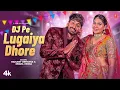 Lagu Dj Pe Lugaiya Dhore - Peehu Yadav | Mannu Pahari | Harjeet Deewana, Swara | New Haryanvi Song 2025