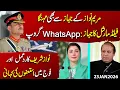 Lagu Field Marshal’s Jet More Expensive Than Maryam Nawaz’s | Nawaz Sharif’s Reaction \u0026 Army Resignations