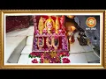 Download Lagu Live: Maa Vaishno Devi Aarti From Bhawan | माता वैष्णो देवी आरती | 23 August 2025