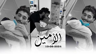 يزن العش    الامين                            دندنها