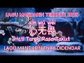 Download Lagu Xin Wu Wei 心无畏 | Lagu Mandarin Terbaru 2025 | Lagu Mandarin Enak Didengar