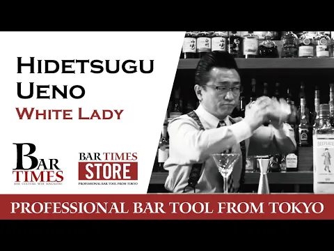 Download MP3 Hidetsugu Ueno | White Lady  | Bartender Cocktail