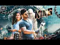 Lagu King New (2025) Released Full Hindi Dubbed Action Movie |Allu Arjun,Rashmika Mandanna New Movie 2025