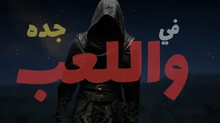 يا مولعا بالغضب مثلث قطرب 