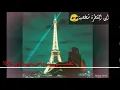 يوسف سمارة رنين البصري عليمن