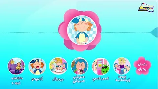 اغاني دودا دودي 