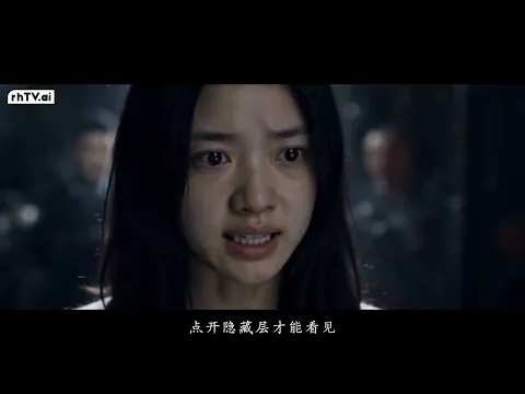 먹그림자, 살인자를 쫓다 1화