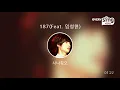 [everysing] 187(Feat. 임성현)