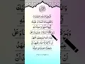 Download Lagu Mesmerising Tashahhud Recitation 🤍تشہد  #tashahhud #egzonibrahimi #shorts