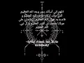 Download Lagu Sholawat Adzimiyah