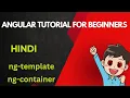 ng template in Angular ng container in Angular Angular tutorial for beginners