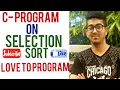 Selection sort in C - Programming