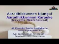 Download Lagu Aaradhikkunnen Njangal Aaradhikkunnen Karaoke | Jeevante Neerchalukal | Mykaraoke.in MP3