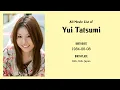 Download Lagu Yui Tatsumi Movies list Yui Tatsumi| Filmography of Yui Tatsumi