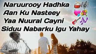 Download axmed mooge naruuro | heesta yaa Nuural Cayn  lyrics | heestii yaa Nuural Cayn |  axmed mooge kaban MP3