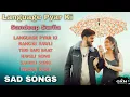 “LANGUAGE PYAR KI” | Tu Machli Me Pani Barga | Sandeep Surila | New Haryanvi song 2025 